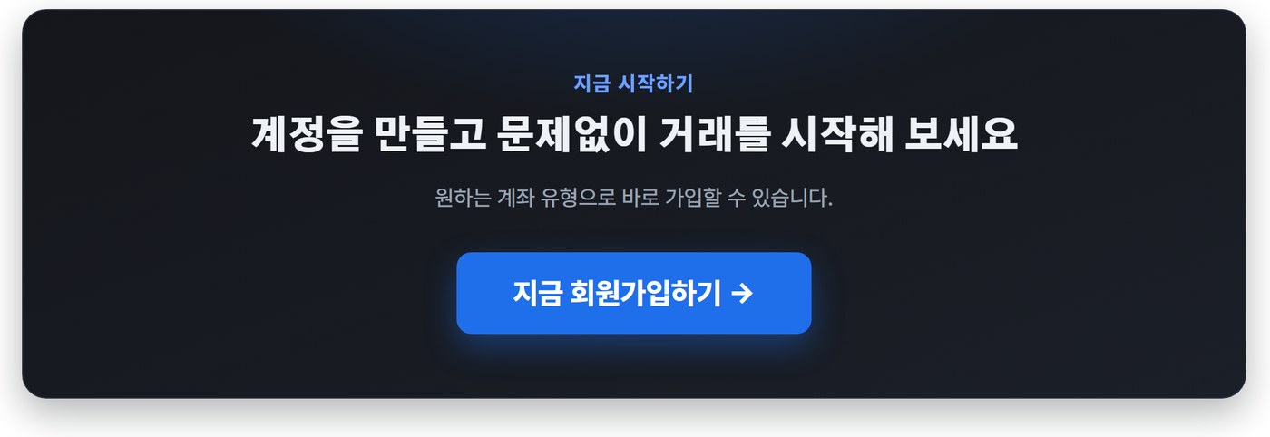 XM 거래소 공식 홈페이지 바로가기