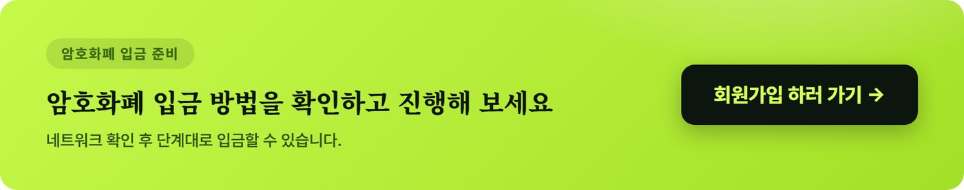 XM 거래소 공식 홈페이지 바로가기